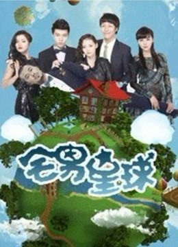 【突袭女优家EP1】直击F奶女神芸熙闺房秘密 翻出羞羞私密物[2V/757MB]