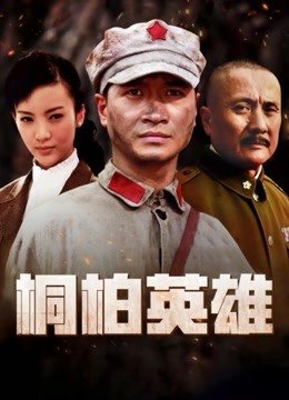 Cola酱 粉色情人 – 游戏陪玩的尽头都是肉体 [3V/838MB]